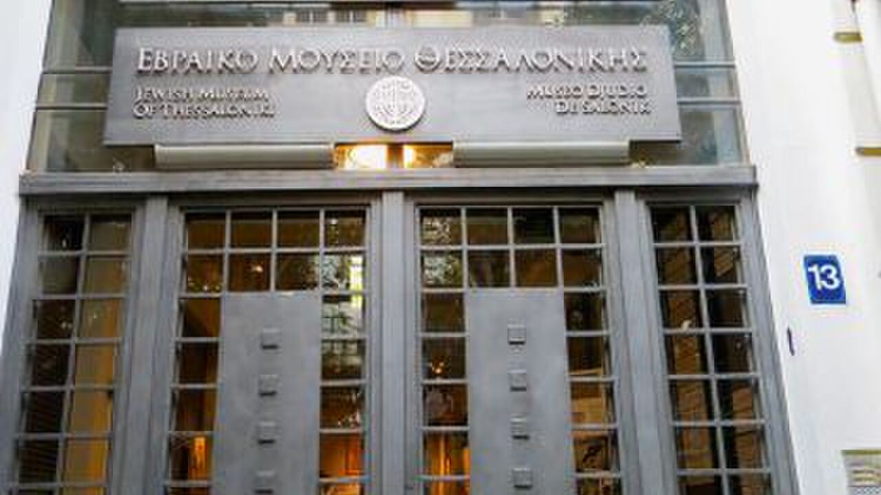 Thessaloniki – griechisch-deutsche Beziehungen im Wandel der Zeit